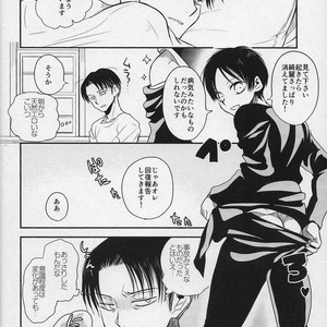 [Sonikku (PANA)] Shinpei-kun ga neko ni narimashite – Attack on Titan dj [JP] – Gay Comics image 031.jpg