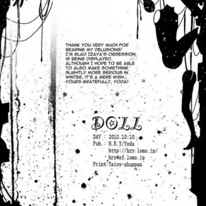 [H.R.Y (Yoda)] Doll – Durarara dj [Eng] – Gay Comics image 020.jpg