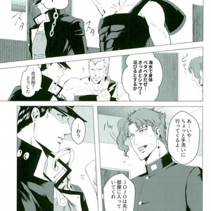 [Tamakagiru] You Two Are Well-suited – Jojo dj [JP] – Gay Comics image 002.jpg