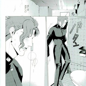 [Tamakagiru] You Two Are Well-suited – Jojo dj [JP] – Gay Comics image 003.jpg