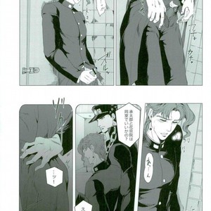 [Tamakagiru] You Two Are Well-suited – Jojo dj [JP] – Gay Comics image 004.jpg