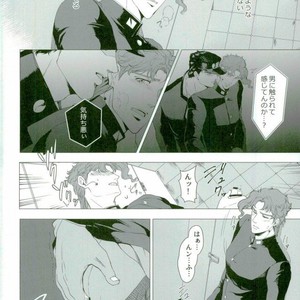 [Tamakagiru] You Two Are Well-suited – Jojo dj [JP] – Gay Comics image 005.jpg