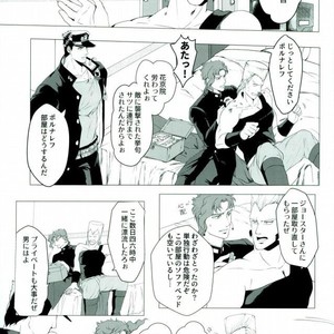 [Tamakagiru] You Two Are Well-suited – Jojo dj [JP] – Gay Comics image 010.jpg