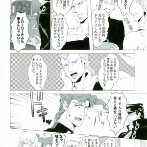 [Tamakagiru] You Two Are Well-suited – Jojo dj [JP] – Gay Comics image 011.jpg