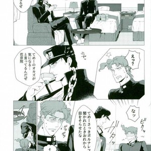 [Tamakagiru] You Two Are Well-suited – Jojo dj [JP] – Gay Comics image 012.jpg