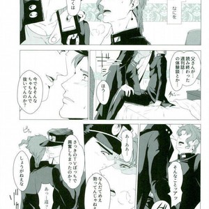 [Tamakagiru] You Two Are Well-suited – Jojo dj [JP] – Gay Comics image 014.jpg