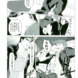 [Tamakagiru] You Two Are Well-suited – Jojo dj [JP] – Gay Comics image 016.jpg