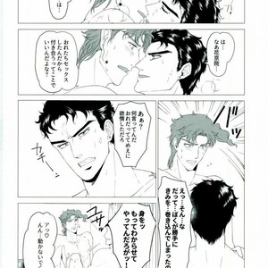 [Tamakagiru] You Two Are Well-suited – Jojo dj [JP] – Gay Comics image 027.jpg