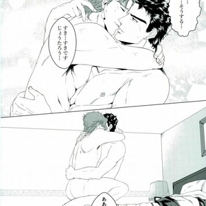 [Tamakagiru] You Two Are Well-suited – Jojo dj [JP] – Gay Comics image 029.jpg