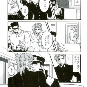 [Ondo] Hitotsu kouhai no koibito ga taihen ore konomi – Jojo dj [JP] – Gay Comics image 001.jpg