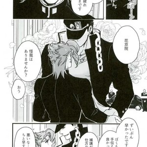 [Ondo] Hitotsu kouhai no koibito ga taihen ore konomi – Jojo dj [JP] – Gay Comics image 003.jpg