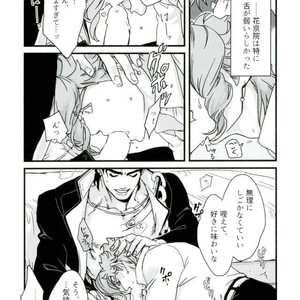 [Ondo] Hitotsu kouhai no koibito ga taihen ore konomi – Jojo dj [JP] – Gay Comics image 009.jpg
