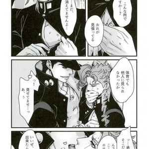 [Ondo] Hitotsu kouhai no koibito ga taihen ore konomi – Jojo dj [JP] – Gay Comics image 014.jpg