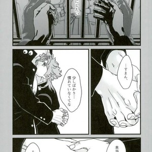 [Ondo] Hitotsu kouhai no koibito ga taihen ore konomi – Jojo dj [JP] – Gay Comics image 019.jpg