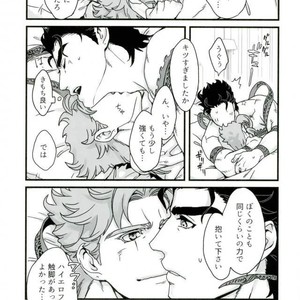 [Ondo] Hitotsu kouhai no koibito ga taihen ore konomi – Jojo dj [JP] – Gay Comics image 021.jpg