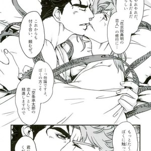 [Ondo] Hitotsu kouhai no koibito ga taihen ore konomi – Jojo dj [JP] – Gay Comics image 023.jpg