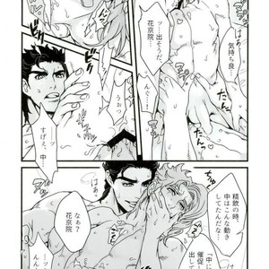 [Ondo] Hitotsu kouhai no koibito ga taihen ore konomi – Jojo dj [JP] – Gay Comics image 034.jpg