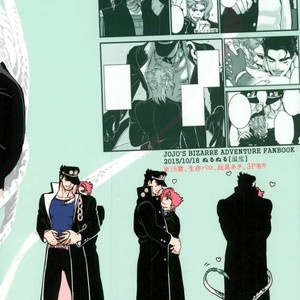 [Ondo] Hitotsu kouhai no koibito ga taihen ore konomi – Jojo dj [JP] – Gay Comics image 041.jpg