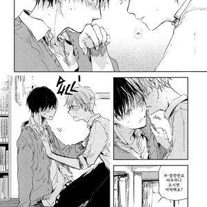 [Azumi Tsuna] Okubyou Gaugau-kun [kr] – Gay Comics image 003.jpg