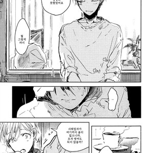 [Azumi Tsuna] Okubyou Gaugau-kun [kr] – Gay Comics image 012.jpg