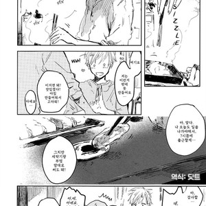 [Azumi Tsuna] Okubyou Gaugau-kun [kr] – Gay Comics image 015.jpg