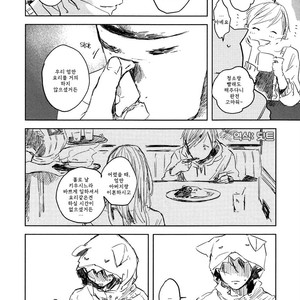 [Azumi Tsuna] Okubyou Gaugau-kun [kr] – Gay Comics image 019.jpg