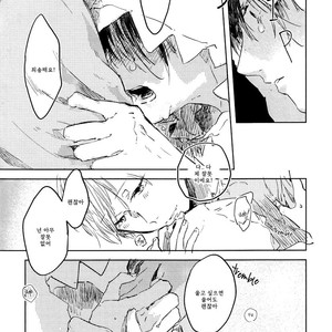 [Azumi Tsuna] Okubyou Gaugau-kun [kr] – Gay Comics image 026.jpg