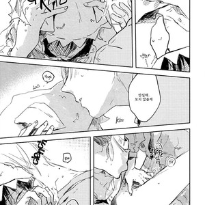 [Azumi Tsuna] Okubyou Gaugau-kun [kr] – Gay Comics image 028.jpg