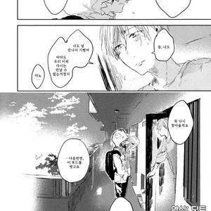 [Azumi Tsuna] Okubyou Gaugau-kun [kr] – Gay Comics image 033.jpg
