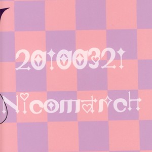 [Nicomarch] AnoKoga Akumani Kigaetara – Hetalia dj [Eng] – Gay Comics image 031.jpg