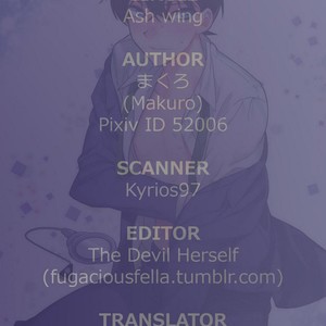 [Ash Wing (Makuro)] Aphrodisiac – Detective Conan dj [Eng] – Gay Comics image 026.jpg