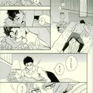 [Amarans] Lack of Sleep – Jojo dj [JP] – Gay Comics image 003.jpg