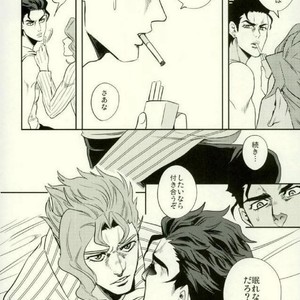 [Amarans] Lack of Sleep – Jojo dj [JP] – Gay Comics image 004.jpg