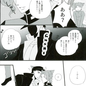 [Tamaya] Neko demo itoshite  – Jojo dj [JP] – Gay Comics image 010.jpg