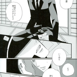 [Tamaya] Neko demo itoshite  – Jojo dj [JP] – Gay Comics image 015.jpg