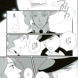 [Tamaya] Neko demo itoshite  – Jojo dj [JP] – Gay Comics image 017.jpg