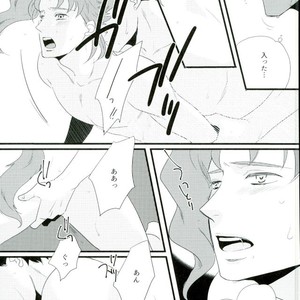 [Tamaya] Neko demo itoshite  – Jojo dj [JP] – Gay Comics image 021.jpg