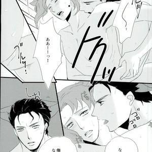 [Tamaya] Neko demo itoshite  – Jojo dj [JP] – Gay Comics image 022.jpg
