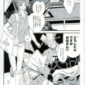 [Chomolungmacho (Shima Shima)] Bow Wow! – Jojo dj [JP] – Gay Comics image 004.jpg