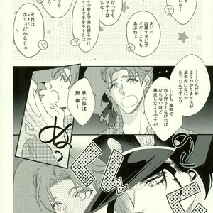 [Chomolungmacho (Shima Shima)] Bow Wow! – Jojo dj [JP] – Gay Comics image 005.jpg