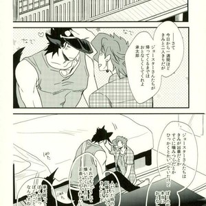 [Chomolungmacho (Shima Shima)] Bow Wow! – Jojo dj [JP] – Gay Comics image 009.jpg