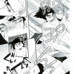 [Chomolungmacho (Shima Shima)] Bow Wow! – Jojo dj [JP] – Gay Comics image 020.jpg