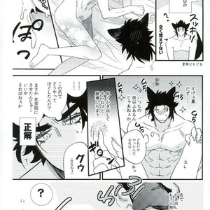 [Chomolungmacho (Shima Shima)] Bow Wow! – Jojo dj [JP] – Gay Comics image 023.jpg