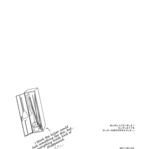 [Harumitsu] Hetalia dj – It’s a Little Cramped in Here [Eng] – Gay Comics image 013.jpg