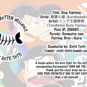 [kurobutakoya/ tondemo buta yarou] Osomatsu-san dj – Arasou no wa yamete kure [Eng] – Gay Comics image 025.jpg