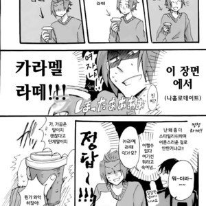 [Makotokun] Jinsan No Kyarameru-rate ga Amaku Nai – World Trigger [Kr] – Gay Comics image 006.jpg