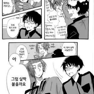 [Makotokun] Jinsan No Kyarameru-rate ga Amaku Nai – World Trigger [Kr] – Gay Comics image 009.jpg