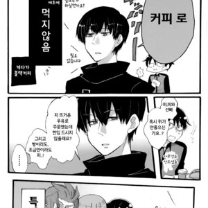 [Makotokun] Jinsan No Kyarameru-rate ga Amaku Nai – World Trigger [Kr] – Gay Comics image 014.jpg