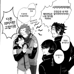 [Makotokun] Jinsan No Kyarameru-rate ga Amaku Nai – World Trigger [Kr] – Gay Comics image 015.jpg