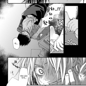 [OHIRUNENYANKO/ Rakia Sakaki] Wild rose and the Canary – Fullmetal Alchemist dj [kr] – Gay Comics image 060.jpg
